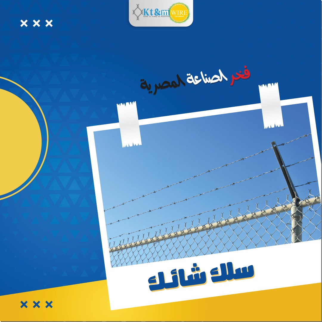 Barbed Wire Galvanized