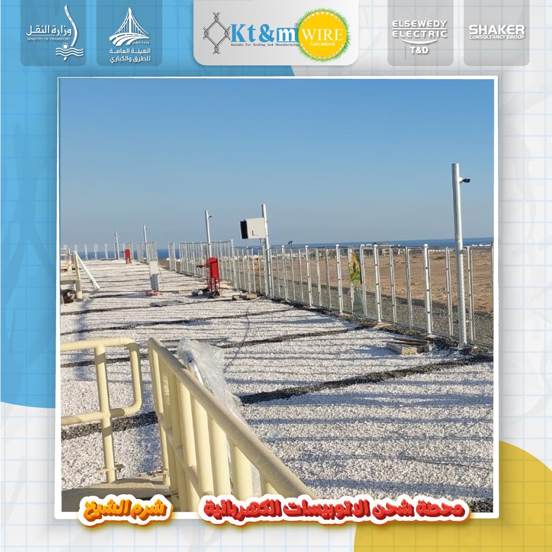 محطة شحن الأتوبيسات الكهربائية بشرم الشيخ	