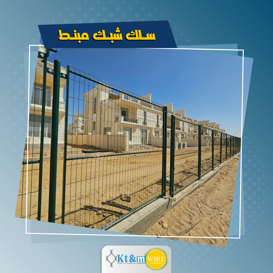 3D- Panel Fence